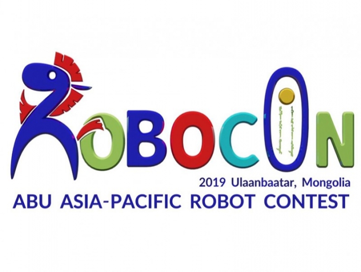 “ABU Robocon–2019 Mongolia” олон улсын роботын тэмцээн Монгол Улсад анх удаа болно